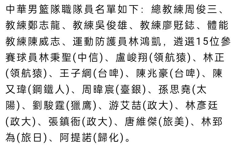 有着;华语功夫片最后三强之称的吴樾此次在电影中饰演因金钱而背叛正义的警察阿德，角色亦正亦邪，人物关系错综复杂，令人期待升级